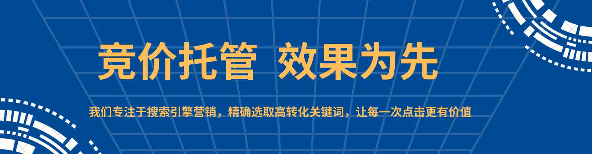 鄂托克旗百度广告推广