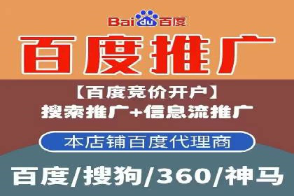头条信息流广告投放实战